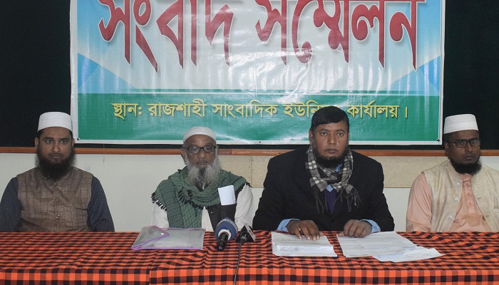 মিথ্যা মামলায় বৃদ্ধ শিক্ষককে জেল খাটানোর অভিযোগ