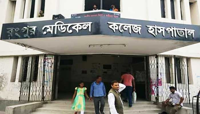 আন্দোলনের মুখে অবশেষে বদলি রমেক হাসপাতাল পরিচালককে