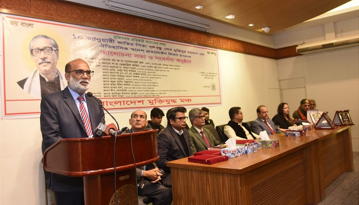 বঙ্গবন্ধুর প্রত্যাবর্তন না হলে বিজয় অসম্পূর্ণ থাকত: প্রাণিসম্পদ মন্ত্রী
