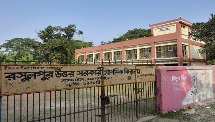 যোগদানের দিনই দুই শিক্ষকের বদলির আদেশ, এলাকাবাসীর বিক্ষোভ