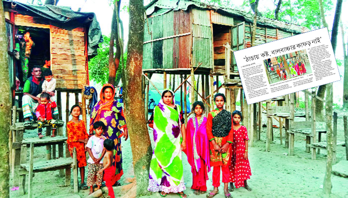 ভাঙ্গার সেই বেদে পরিবার শীতবস্ত্র পেল