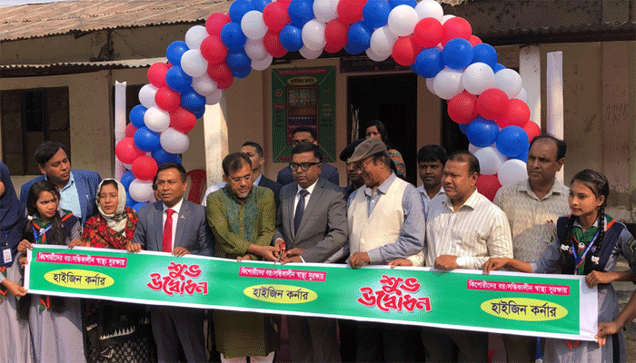 গোয়ালন্দে বয়ঃসন্ধিকালীন স্বাস্থ্য সুরক্ষায় হাইজিন কর্ণার উদ্বোধন গোয়ালন্দে বয়ঃসন্ধিকালীন স্বাস্থ্য সুরক্ষায় হাইজিন কর্ণার উদ্বোধন