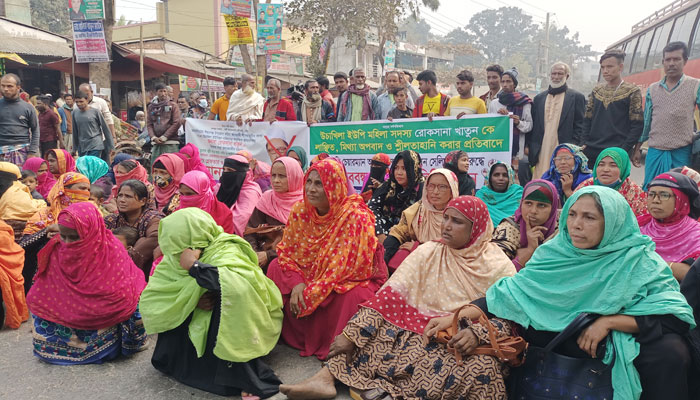 ঈশ্বরগঞ্জের সেই চেয়ারম্যানের বিচার চেয়ে বিক্ষোভ ঈশ্বরগঞ্জের সেই চেয়ারম্যানের বিচার চেয়ে বিক্ষোভ