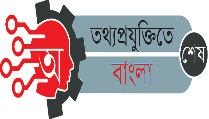 সংকটেও গবেষণায় ঘটছে অগ্রগতি সংকটেও গবেষণায় ঘটছে অগ্রগতি