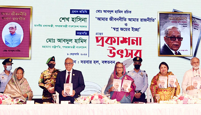আত্মজীবনী লেখার প্রেক্ষাপট তুলে ধরলেন রাষ্ট্রপতি আত্মজীবনী লেখার প্রেক্ষাপট তুলে ধরলেন রাষ্ট্রপতি