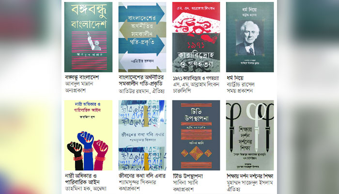 হুমায়ূন না থেকেও আছেন হুমায়ূন না থেকেও আছেন
