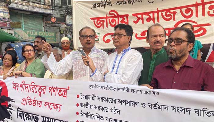বাংলাদেশ এখন ক্ষুধাপীড়িত দেশ: আ স ম রব বাংলাদেশ এখন ক্ষুধাপীড়িত দেশ: আ স ম রব