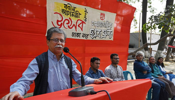 বৈষম্য দূর করতে অভিন্ন শিক্ষাব্যবস্থা চালুর তাগিদ বৈষম্য দূর করতে অভিন্ন শিক্ষাব্যবস্থা চালুর তাগিদ