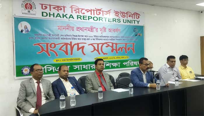 কলেজ জাতীয়করণের তারিখ থেকে নিয়মিতকরণ চান অ্যাডহক প্রভাষকরা কলেজ জাতীয়করণের তারিখ থেকে নিয়মিতকরণ চান অ্যাডহক প্রভাষকরা