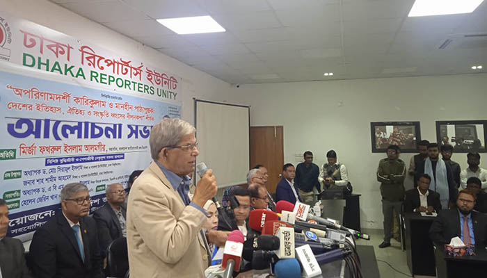সরকার নতজানু ও ব্যর্থ জাতি তৈরি করতে চায়: মির্জা ফখরুল সরকার নতজানু ও ব্যর্থ জাতি তৈরি করতে চায়: মির্জা ফখরুল