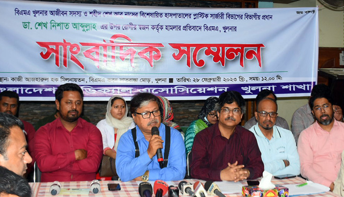 হামলার প্রতিবাদে খুলনায় বুধবার চিকিৎসকদের কর্মবিরতি হামলার প্রতিবাদে খুলনায় বুধবার চিকিৎসকদের কর্মবিরতি