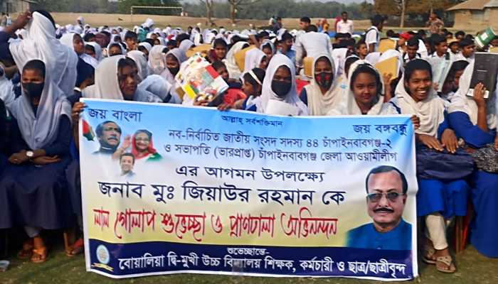 ছয় প্রতিষ্ঠানের শিক্ষার্থীদের সন্ধ্যা পর্যন্ত আটকে এমপিকে সংবর্ধনা ছয় প্রতিষ্ঠানের শিক্ষার্থীদের সন্ধ্যা পর্যন্ত আটকে এমপিকে সংবর্ধনা