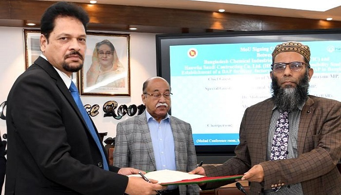 সৌদিতে সার কারখানা স্থাপনে সম্ভাব্যতা যাচাই শুরু হচ্ছে সৌদিতে সার কারখানা স্থাপনে সম্ভাব্যতা যাচাই শুরু হচ্ছে