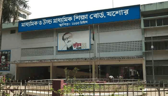 যশোর বোর্ডে পাসের হারে শীর্ষে খুলনা