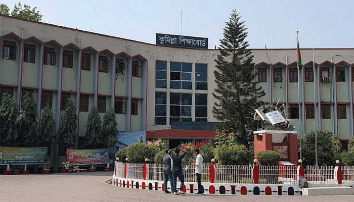 এইচএসসিতে সর্বোচ্চ পাসের হার কুমিল্লায়