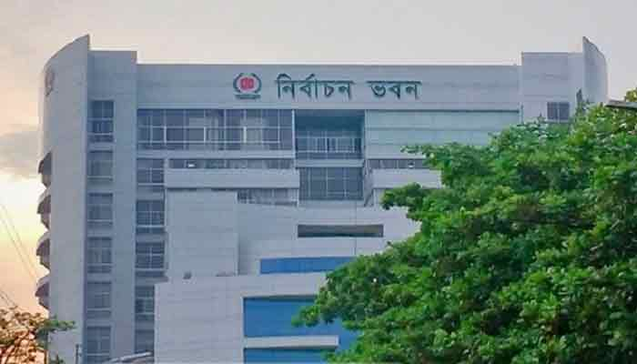 চট্টগ্রাম-৮ আসনে উপনির্বাচন ২৭ এপ্রিল