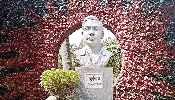 আমার শিক্ষক ড. শামসুজ্জোহা