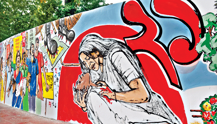 চির প্রেরণার অমর একুশে আজ