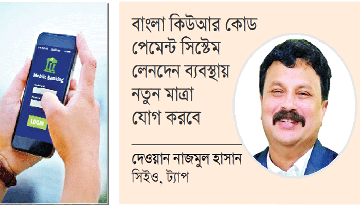 ক্যাশবিহীন সমাজ, নতুন জীবনধারা