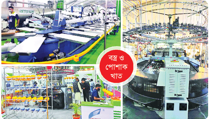যন্ত্রপাতির বড় বাজার হয়ে উঠছে বাংলাদেশ