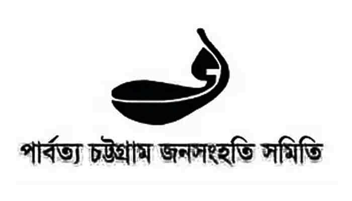 জনসংহতি সমিতি এবং জুম্ম জনগণের অধিকার