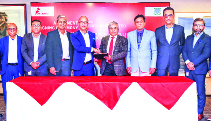 সিটি ব্যাংকের সঙ্গে কৃষি বিশ্ববিদ্যালয়ের চুক্তি