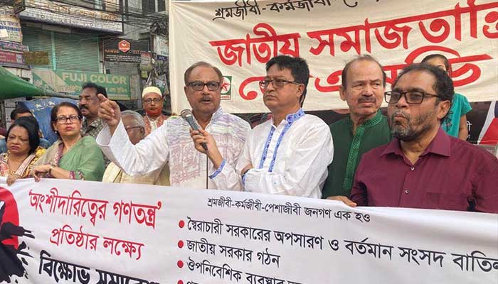 বাংলাদেশ এখন ক্ষুধাপীড়িত দেশ: আ স ম  রব