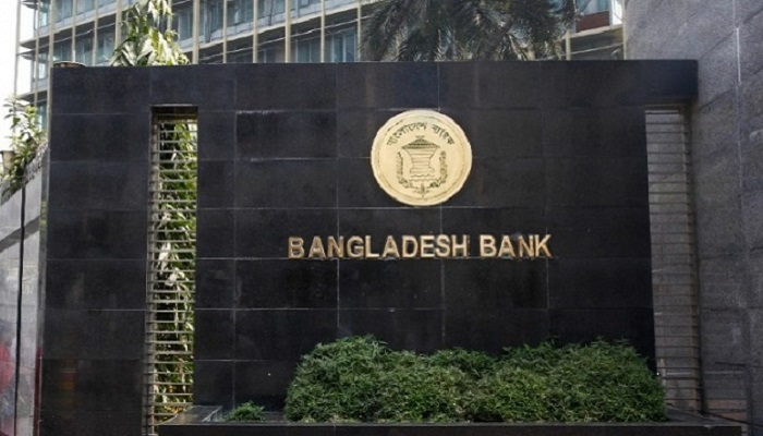 ব্যাংকারদের পদোন্নতিতে ব্যাংকিং ডিপ্লোমা বাধ্যতামূলকই থাকছে