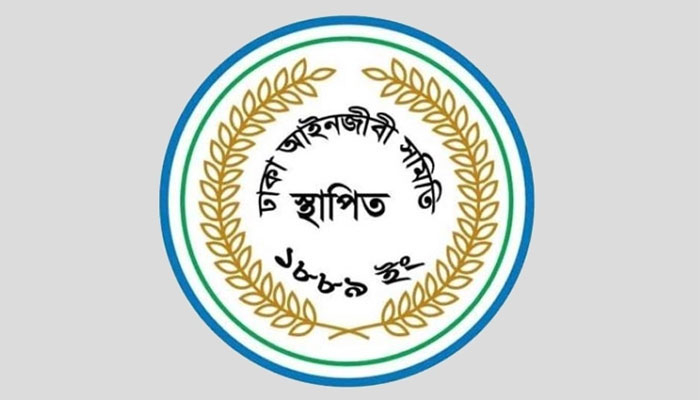 ঢাকা বার নির্বাচনে পূর্ণ প্যানেলে জয়ী আওয়ামীপন্থীরা