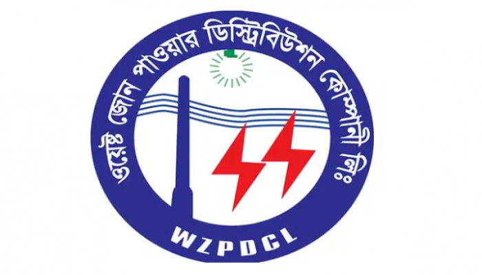 বরিশালে ৪৩ সড়কের বাতি বিদ্যুৎ বিচ্ছিন্ন