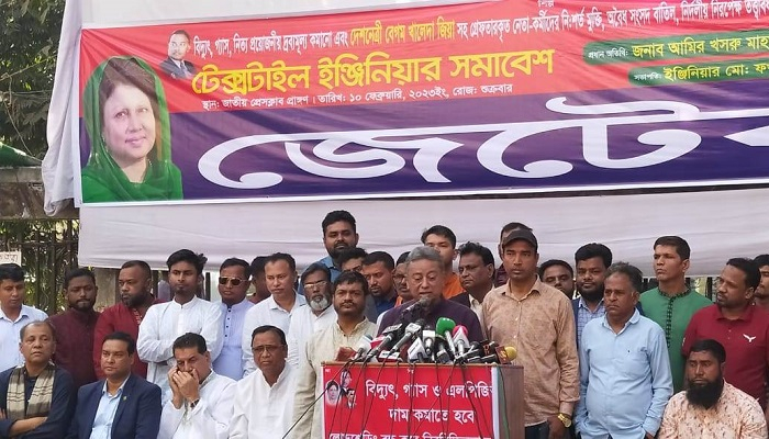 আ'লীগ এখন বিরোধী দলের ভূমিকায়: আমির খসরু