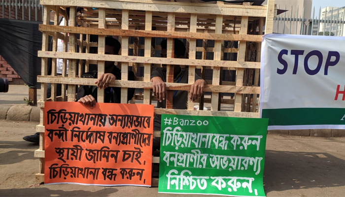 অভিনব কর্মসূচিতে চিড়িয়াখানা বন্ধের দাবি