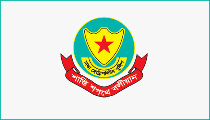 শহীদ দিবস উপলক্ষে ডিএমপির ট্রাফিক নির্দেশনা