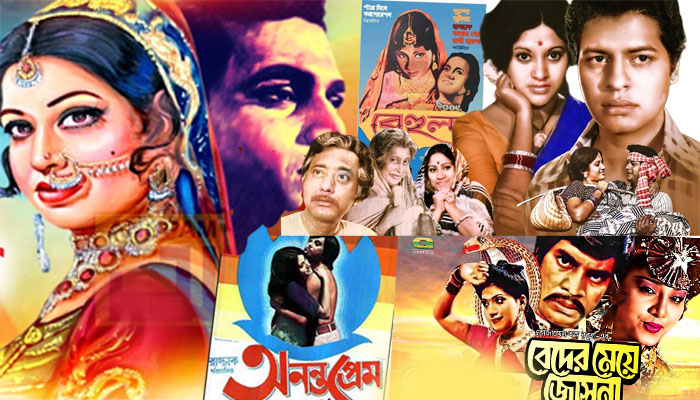 কালজয়ী পাঁচ ভালোবাসার ছবি