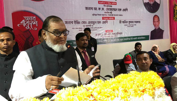 রাজাকারের তালিকা আগামী বছরের মার্চে: মুক্তিযুদ্ধমন্ত্রী