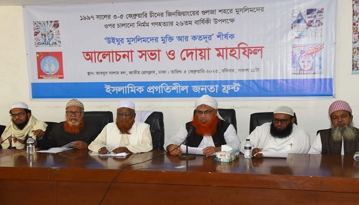 গুলজা গণহত্যাসহ উইঘুরদের নির্যাতন নিয়ে জাতিসংঘের তদন্ত দাবি