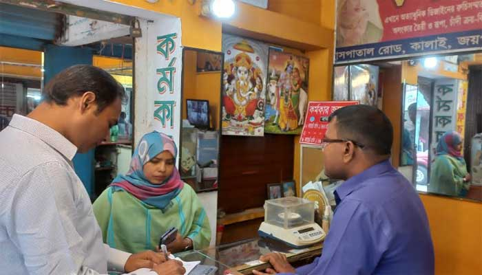 ডিলিং লাইসেন্স না থাকায় ৩ ব্যবসায়ীকে জরিমানা