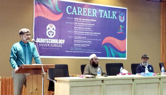 কৃষিক্ষেত্রের সম্ভাবনা কাজে লাগাতে উদ্যোক্তা সৃষ্টি প্রয়োজন: খুবি উপাচার্য