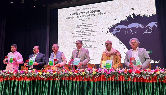 অপরাধ ট্রাইব্যুনালের বিচার কার্যক্রম দৃষ্টান্ত হয়ে থাকবে: বিচারপতি ওবায়দুল হাসান
