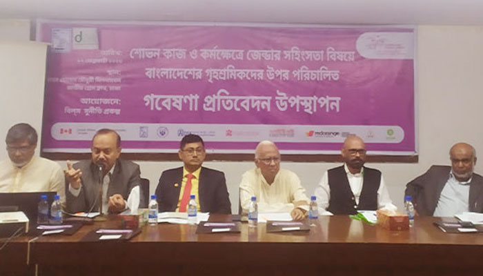 মানসিক নির্যাতনের শিকার ৬৭% গৃহকর্মী