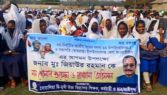 ছয় প্রতিষ্ঠানের শিক্ষার্থীদের সন্ধ্যা পর্যন্ত আটকে এমপিকে সংবর্ধনা