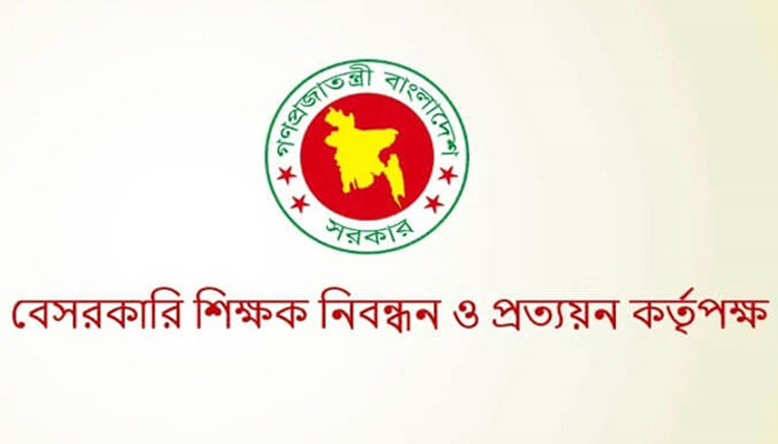 ১৭তম শিক্ষক নিবন্ধনের প্রিলিমিনারির ফল প্রকাশ
