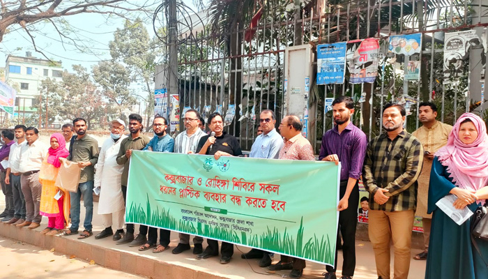 রোহিঙ্গা শিবিরে প্লাস্টিকের ব্যবহার বন্ধের দাবি