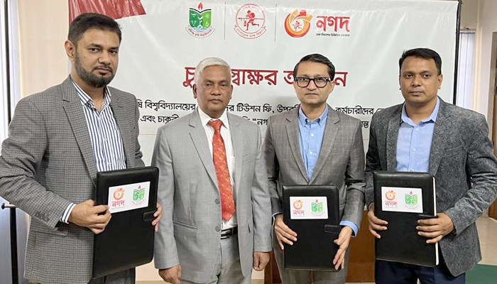 হবিগঞ্জ কৃষি বিশ্ববিদ্যালয়ের লেনদেন ‘নগদে’
