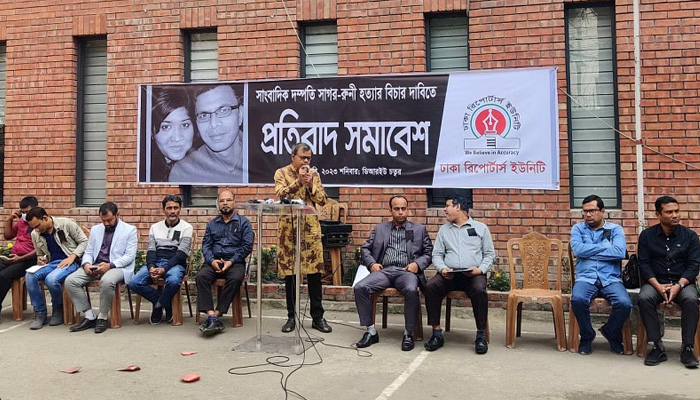‘আর কোনো আশার বাণী নয়, আমরা বিচার চাই’