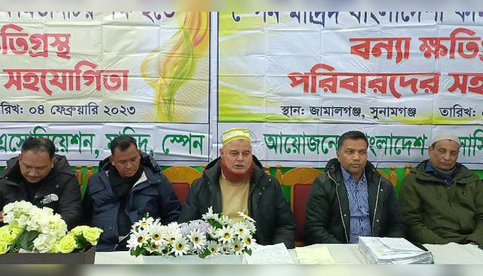 সিলেটে বন্যায় ক্ষতিগ্রস্তদের পুনর্বাসনে স্পেন প্রবাসীদের ৫৫ লক্ষাধিক টাকা বিতরণ