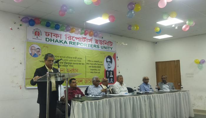 গণতান্ত্রিক শক্তিকে ঐক্যবদ্ধ করে সরকারকে সুষ্ঠু নির্বাচন দিতে হবে
