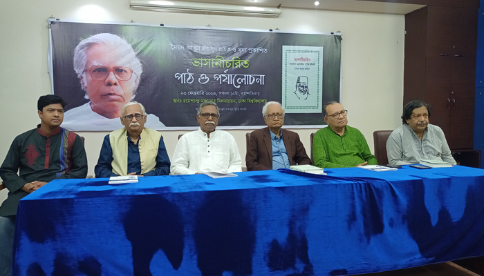 মওলানা ভাসানী ছিলেন নিপীড়িত মানুষের নেতা