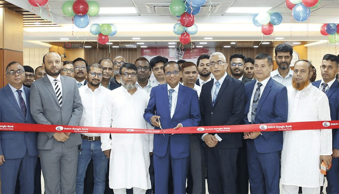 ডাচ-বাংলা ব্যাংকের মহাখালী শাখার স্থানান্তর ডাচ-বাংলা ব্যাংকের মহাখালী শাখার স্থানান্তর