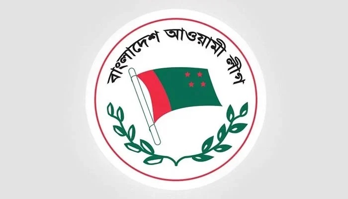 আওয়ামী লীগের ১১ বিদ্রোহী প্রার্থীকে কারণ দর্শানোর নোটিশ আওয়ামী লীগের ১১ বিদ্রোহী প্রার্থীকে কারণ দর্শানোর নোটিশ